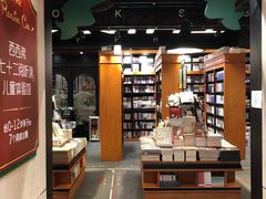 -西西弗书店&矢量咖啡(来福士广场店)