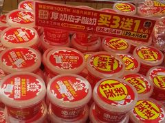 -味多美蛋糕(西安门店)