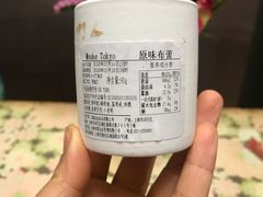 -布歌东京(德基BHG店)