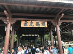 -日月潭