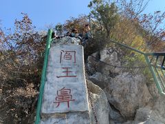 -圣莲山风景区