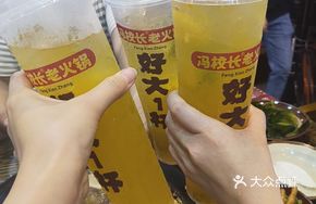 Large Cup Passion Fruit Lemon Tea