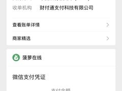 -菠萝国际教育专注Alevel·IGCSE·IB·AP·托福雅思培训辅导(静安校区)