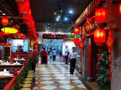 大堂-吉祥春饼·烤鸭(国贸店)