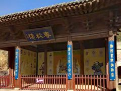 -雁门关景区