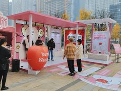 -合景·悠方(成都店)