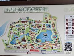 -南宁市动物园