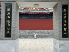 -李叔同故居纪念馆