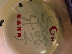 -马路牙子地桌烤肉(工体店)