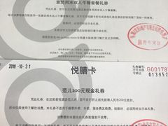 -沈阳君悦酒店·意坊意大利餐厅