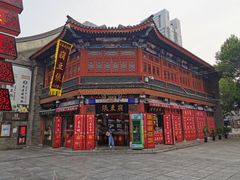 -崩豆张(古文化街店)