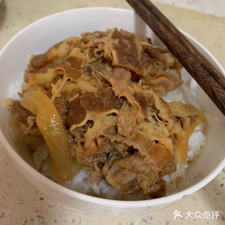 吉野家！