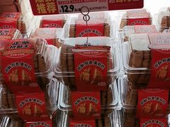 -味多美蛋糕(潘家园店)
