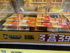 -周黑鸭(北京海淀区新中关店)