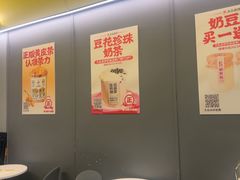 -茶力的小怪兽(中康店)