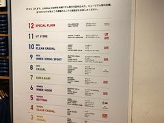 -优衣库(银座店)