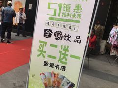 门面-巡茶(港区金科廊桥店)