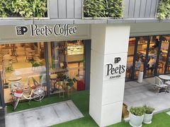 门面-Peet's Coffee皮爷咖啡(万象天地店)