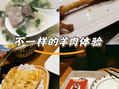 -蒙古人烤羊大师·绿野餐厅(工农大路店)