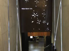-纽斯桑拿会所(天山店)