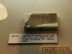 -西安于右任故居博物馆
