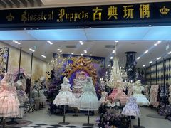 -上海静安大悦城