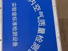 -全屋清新除甲醛 上海