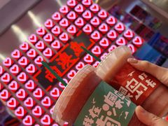 -南澳岛打卡果汁冰公司