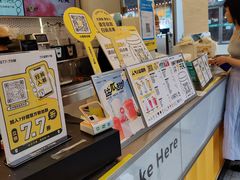 -7分甜(观前碧凤坊店)