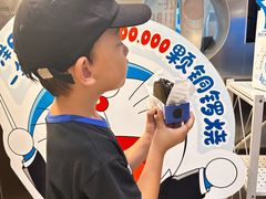 -泽田本家·铜锣烧(美罗城店)