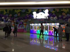 -嘉文梦想世界(SM天津滨海城市广场店)