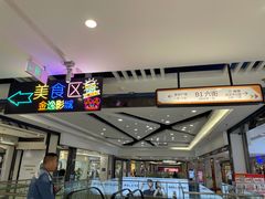 -哈哈碳都·牛肋条无限自助烤肉(宝龙店)
