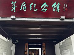 -乌镇东栅景区
