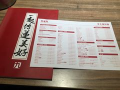 菜单-九毛九西北菜(番禺万达店)