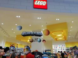 -乐高授权专卖店(华采天地店)