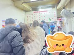 -曹宝林砂锅麻辣烫(星光路店)