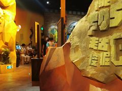 -珠海横琴国家地理探险家中心(创新方)