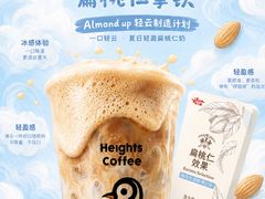 -高嶺咖啡(望京店)