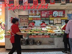 -醉人椒麻辣香锅(上地华联店)
