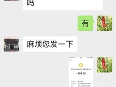-探路者工厂店(宏福科技园店)