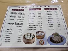 -柳湖茶坊(柳湖店)
