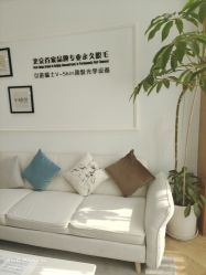 -HEYAN荷妍专业脱毛连锁机构