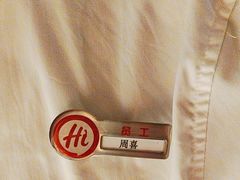-海底捞火锅(方塔东街店)