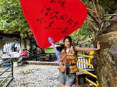 -将军关探险漂流