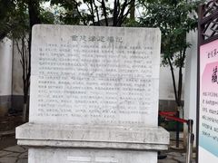 -南京市民俗博物馆(甘熙宅第)