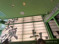 -京参 • 擂椒饭(这有山店)