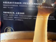 -發起人·肉骨茶(万象汇店)
