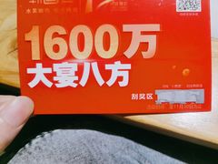 -韩宫宴烤肉·料理(大宁国际店)