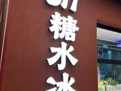 -517烧烤·龙虾·海鲜大排档(万象都荟店)