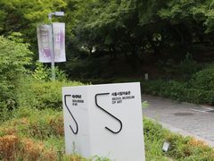 -首尔市立美术馆